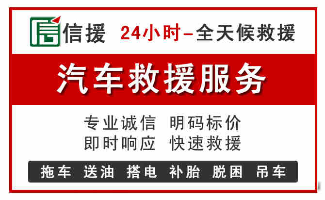 湛江中途汽车送机油