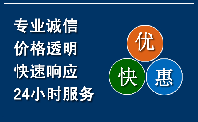 湛江汽车救援送柴油